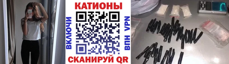 Купить закладку Марихуана КОКАИН Псилоцибиновые грибы Героин A-PVP Меф мяу мяу Балахна
