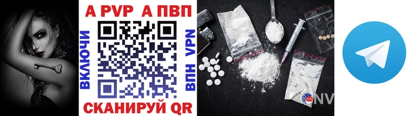 Alfa_PVP мука  Купить  Балахна 