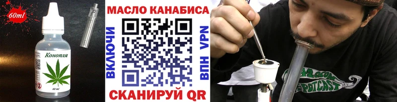 Cannafood конопля Балахна