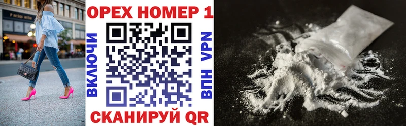 COCAIN FishScale  Купить где  Балахна 