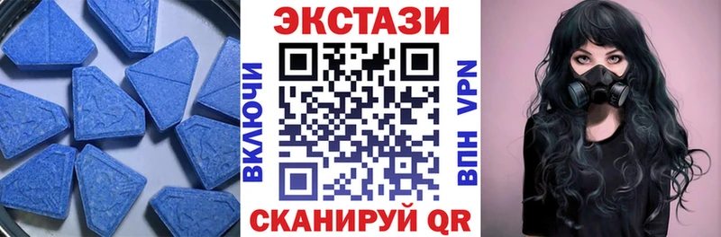 Ecstasy DUBAI  Купить  Балахна 