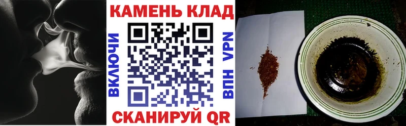 ГАШ VHQ  Купить где  Балахна 