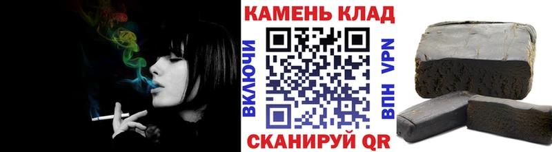 Гашиш Cannabis Балахна