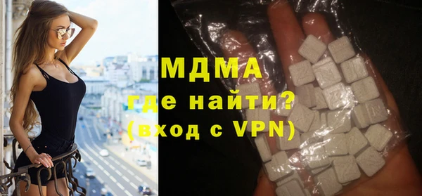 мефедрон мука Балахна