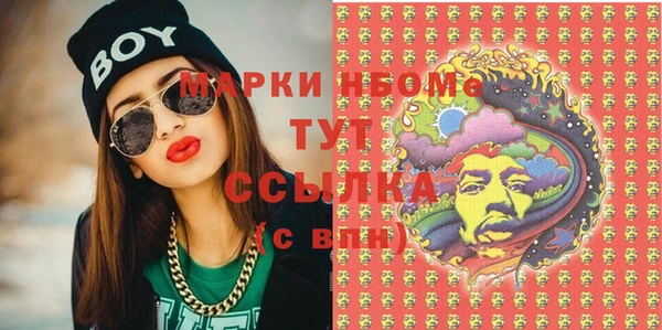 мефедрон мука Балахна