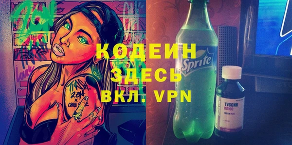 шишки Балабаново