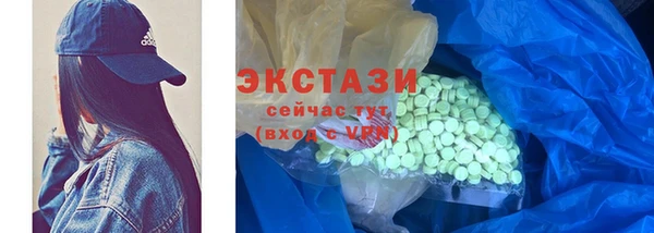 шишки Балабаново