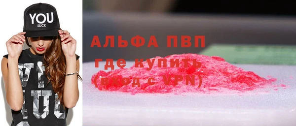 мефедрон мука Балахна