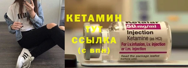 мефедрон мука Балахна