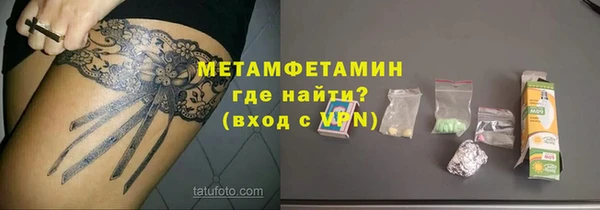шишки Балабаново