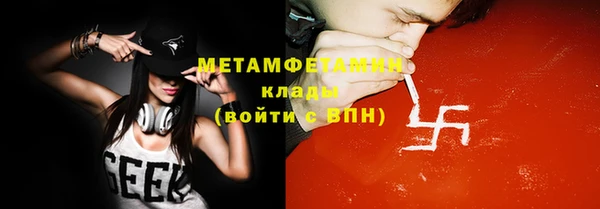 мефедрон мука Балахна