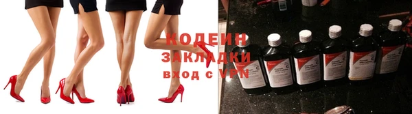 шишки Балабаново