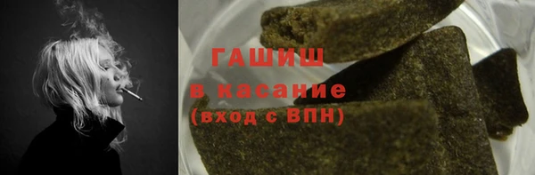 мефедрон мука Балахна