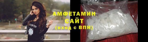 мефедрон мука Балахна