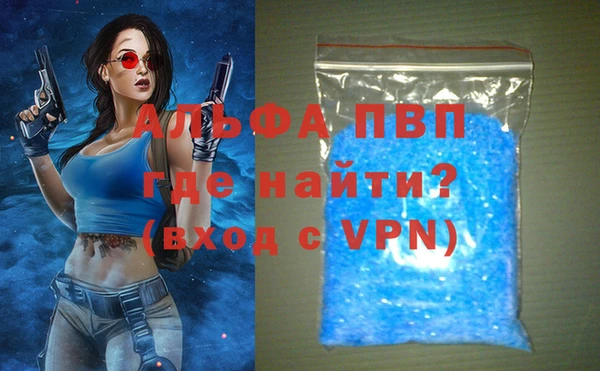 мефедрон мука Балахна