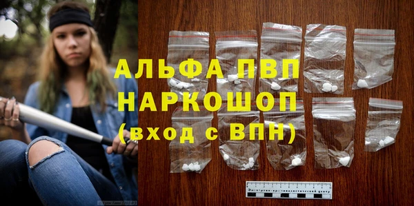 шишки Балабаново