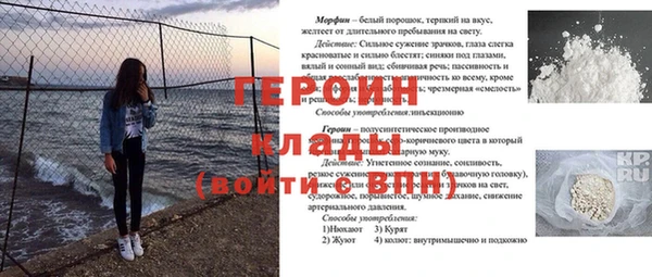 винт Баксан