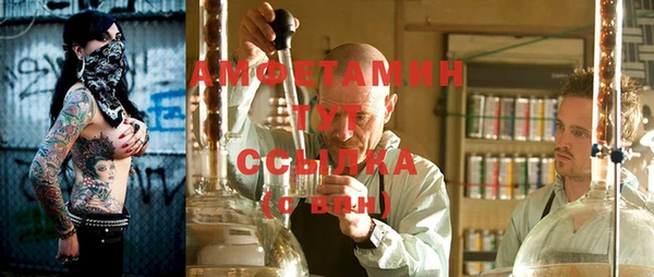 мефедрон мука Балахна