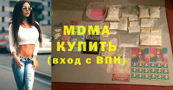 мефедрон мука Балахна