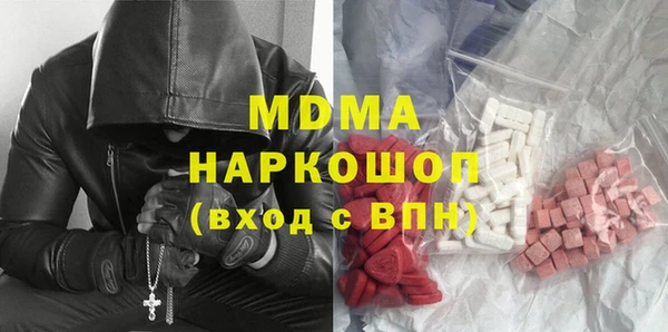 мефедрон мука Балахна