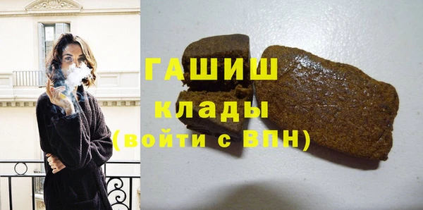 мефедрон мука Балахна