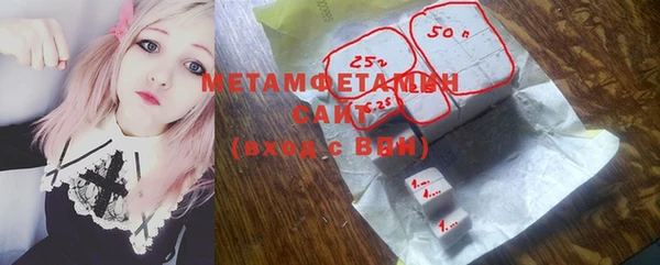 мефедрон мука Балахна