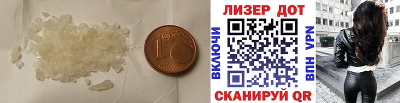 Купить где  Балахна  ЛСД экстази кислота 