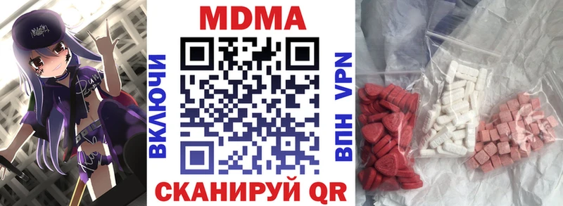 Купить Балахна MDMA crystal