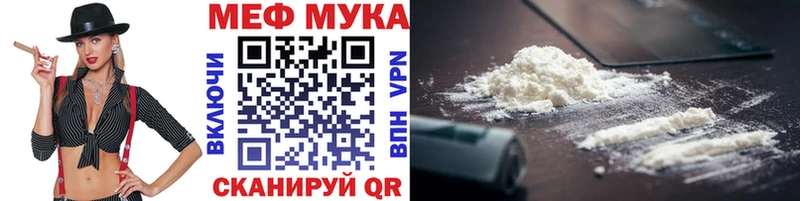 Купить  Балахна  Мефедрон кристаллы 