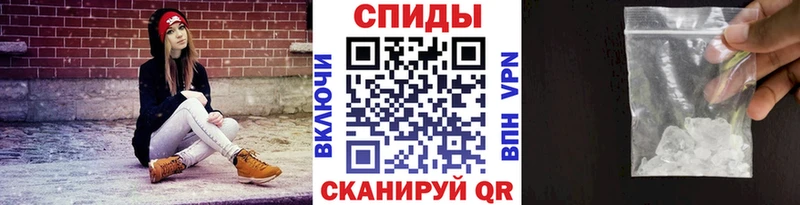 Метамфетамин витя  Купить закладки  Балахна 