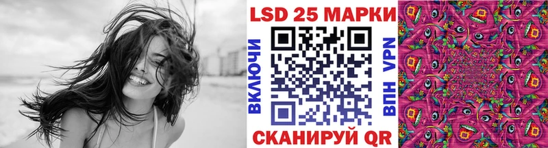 Марки N-bome 1,5мг  Купить  Балахна 